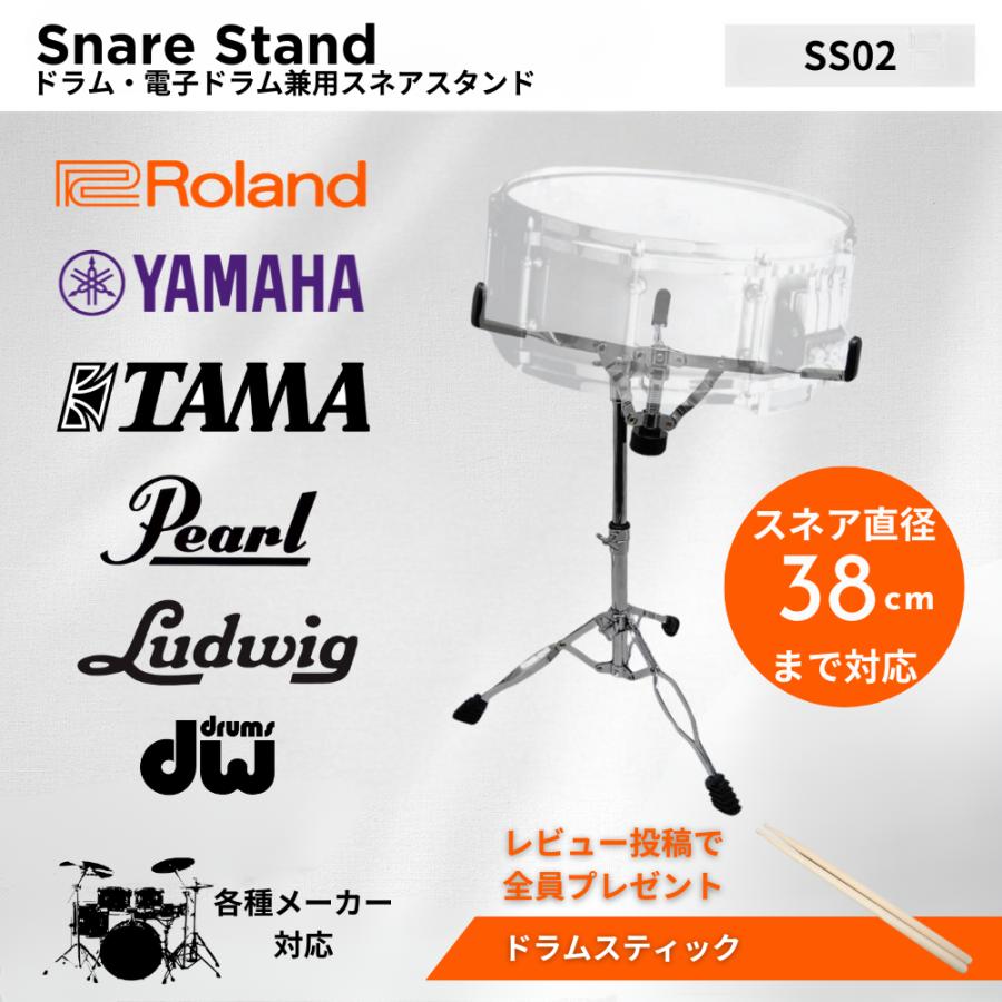 ELEDORA 【最短翌日お届け】ELEDORA エレドラ ドラム スネアスタンド