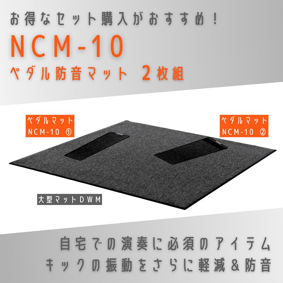 ELEDORA 【5/15はポイント+4％】【最短翌日お届け】【電子ドラム専用