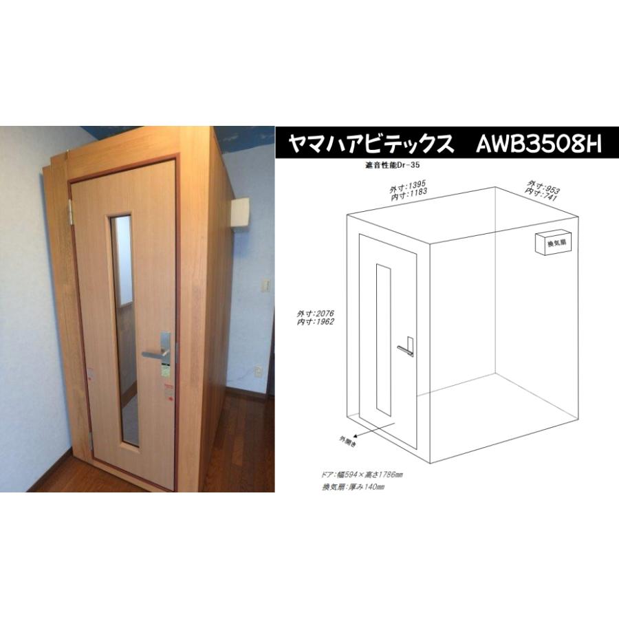 YAMAHA 【総在庫数100台以上♪】【関東限定販売 配送・組立設置 YAMAHA 【総在庫数100台以上♪】【関東限定販売 配送・組立設置