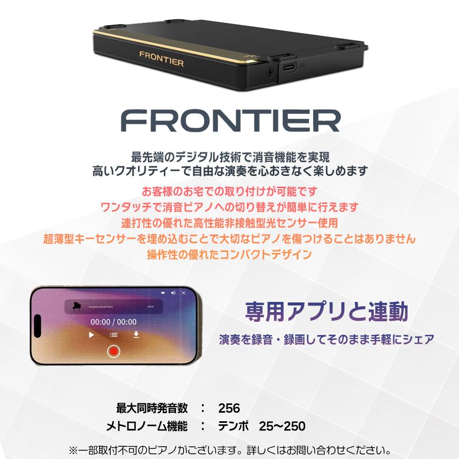 送料・出張費・取り付け費込み】アップライトピアノ用 消音ユニット