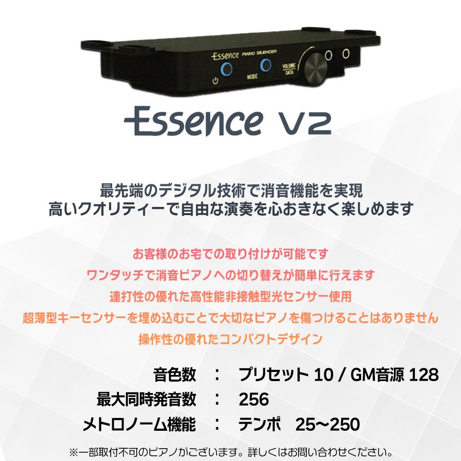 送料・出張費・取り付け費込み】アップライトピアノ用 消音ユニット