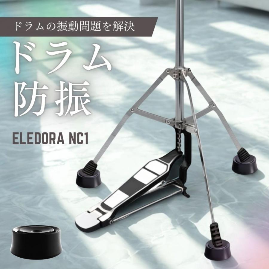 ELEDORA 【最短翌日お届け】ハイハットスタンド スネアスタンド ドラム