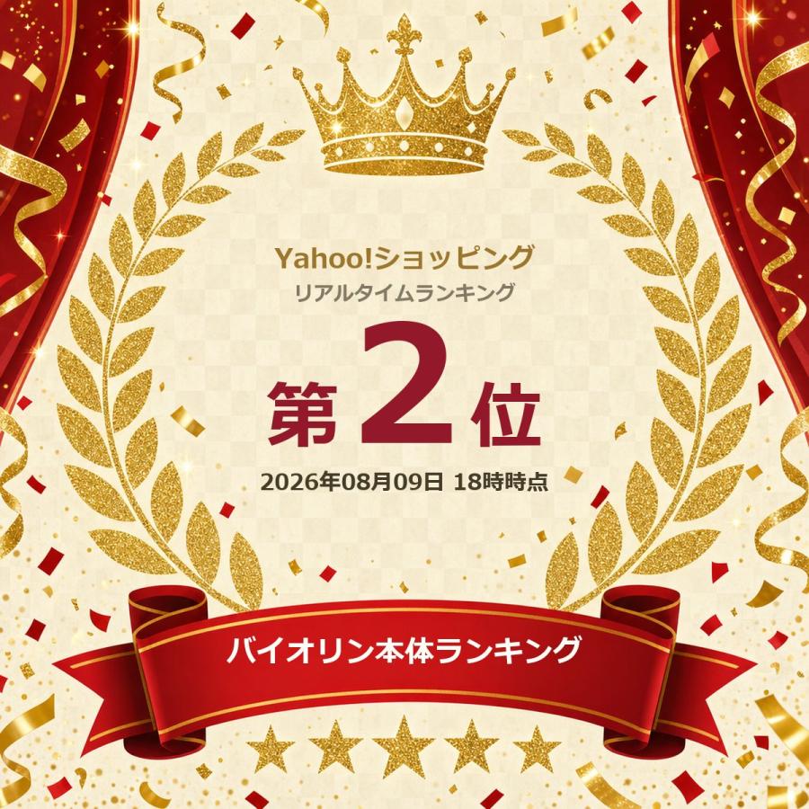 YAMAHA ヤマハ バイオリンケース 4/4サイズ ロック機能付き YAMAHA
