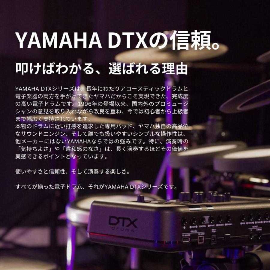 YAMAHA（ヤマハ） 【即納・在庫あり】DTX6K2XFS 電子ドラム DTX6