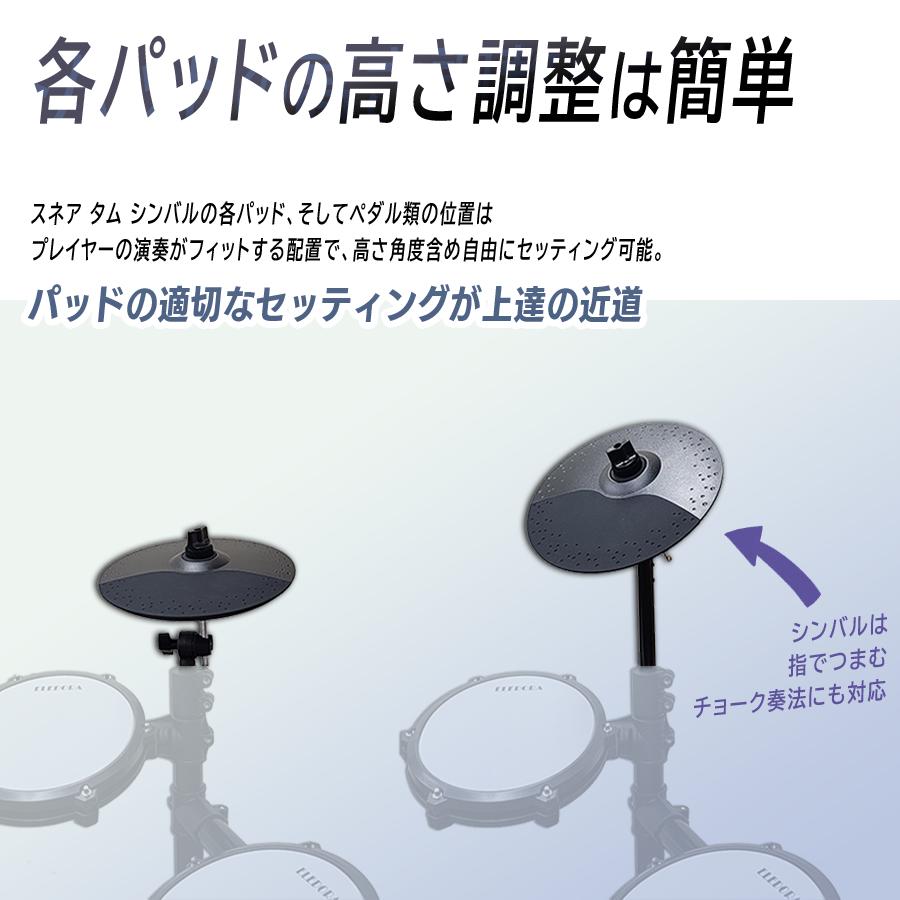 ELEDORA 【組立承ります】エレドラ メッシュパッド 電子ドラム DWT100 