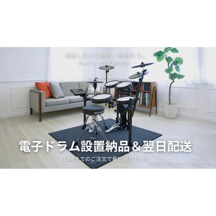 【4/25がお得！ポイントUP】【最短翌日お届け】【防音強化フルセット】TD316 Roland ローランド 電子ドラム V-Drums TDシリーズの画像