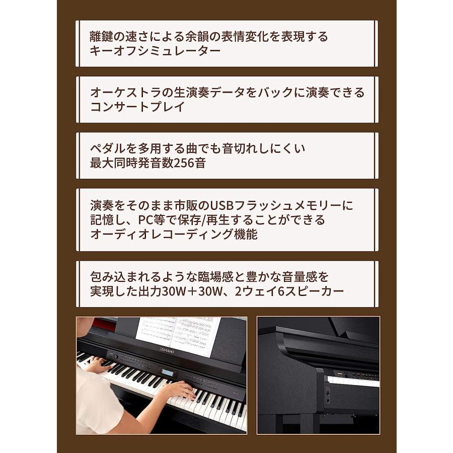 CASIO　カシオ　88鍵盤　電子ピアノ3点セット CASIO CDP-S300 電子ピアノ 88鍵盤 ヘッドホン・3本ペダル付き