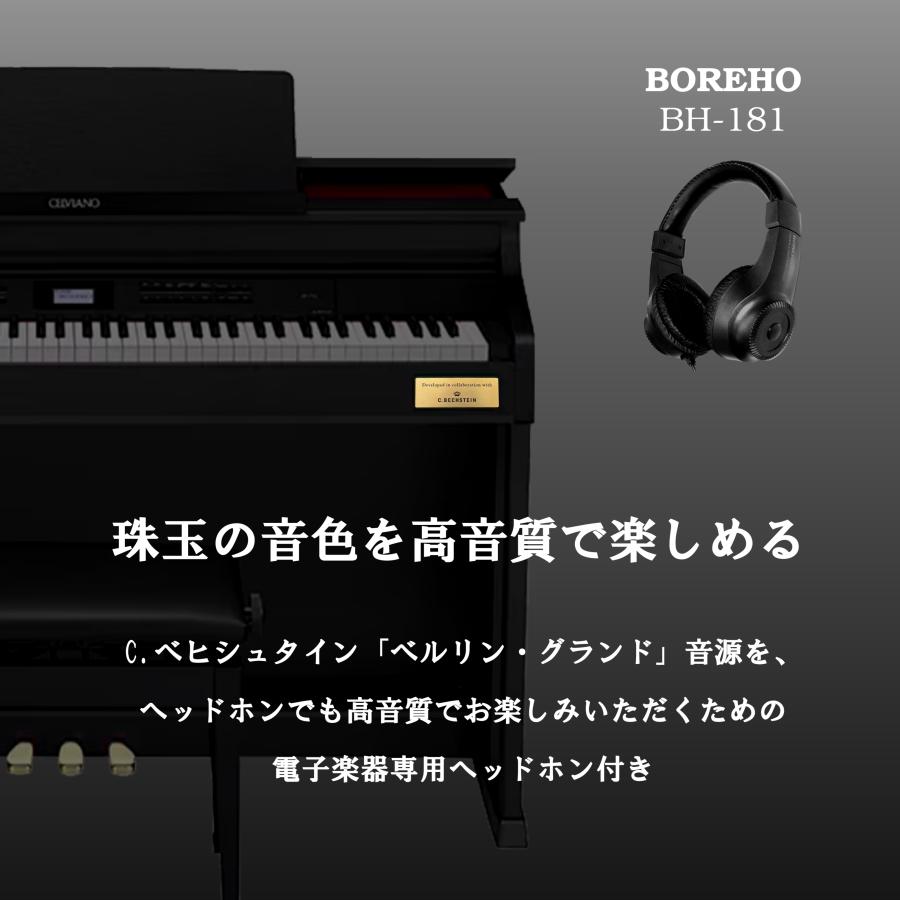 CASIO 電子ピアノ 88鍵盤 新品【専用ヘッドホンプレゼント CASIO 電子ピアノ 88鍵盤 新品【専用ヘッドホンプレゼント