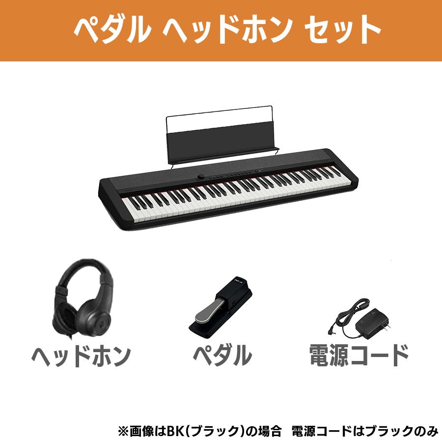 【最短翌日お届け】カシオ CASIO 電子ピアノ キーボード 電子楽器 CT-S1-76 カシオトーン 76鍵盤 譜面立て付属 ヘッドホン ペダル セット 【最短翌日お届け】カシオ CASIO 電子ピアノ キーボード 電子楽器 CT-S1-76 カシオトーン 76鍵盤 譜面立て付属 ヘッドホン ペダル セット