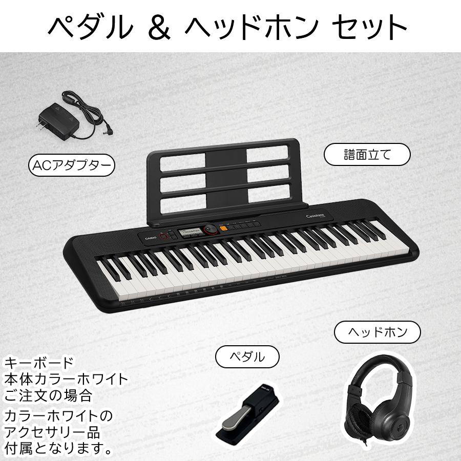 CASIO 【最短翌日お届け】カシオ 電子ピアノ キーボード 電子 CASIO 【最短翌日お届け】カシオ 電子ピアノ キーボード 電子