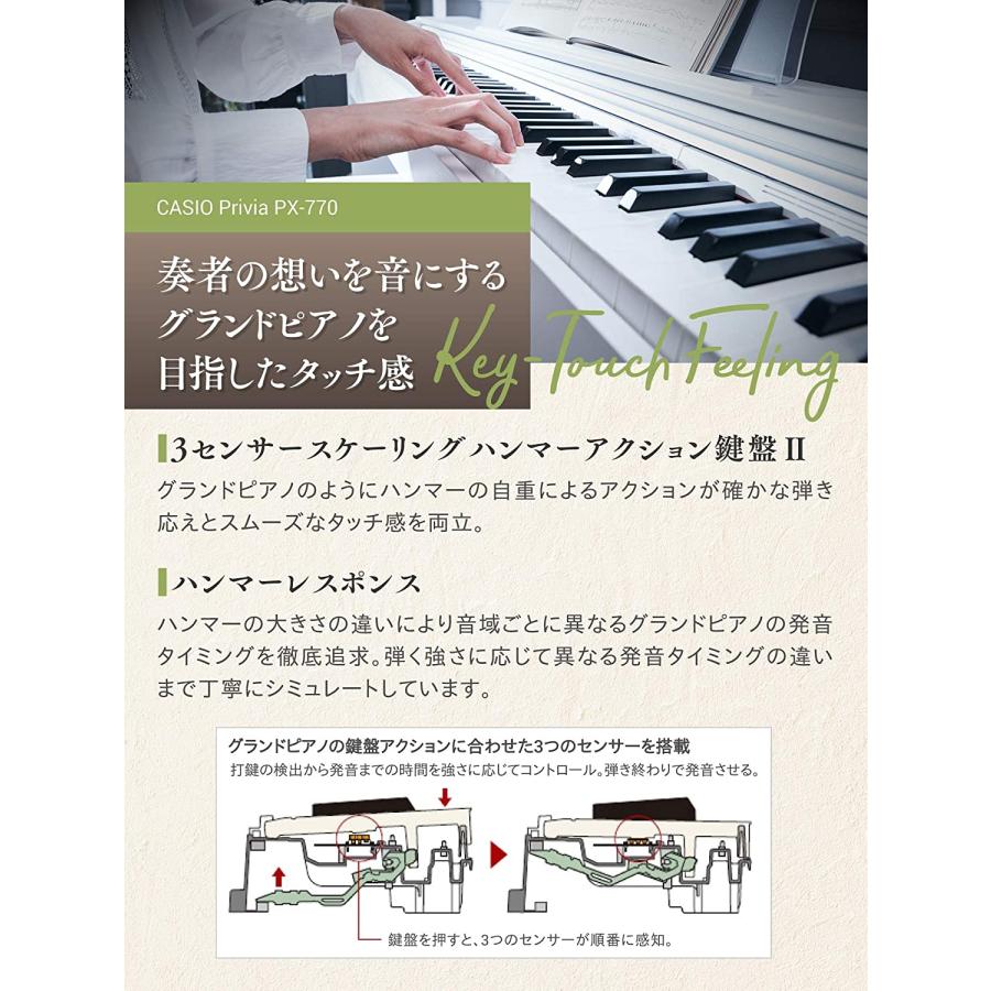 【本日限定ポイント最大+12％】カシオ CASIO 電子ピアノ Privia PX-770 高低イス ヘッドホンセット 88鍵盤【組立・防音マットオプション有り】｜pianoplaza｜08