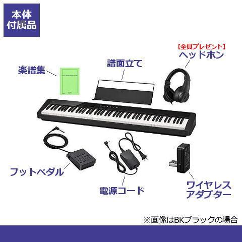 【最短翌日お届け】カシオ CASIO 電子ピアノ Privia PX-S1100 純正スタンドCS-68P 3本ペダルユニットSP-34 高低自在イスセット 88鍵盤｜pianoplaza｜06