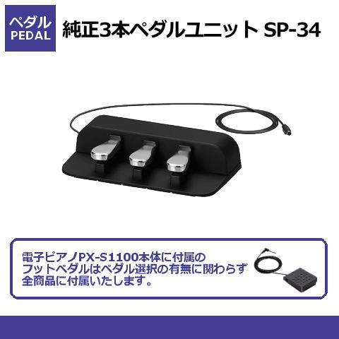 CASIO 電子ピアノ 88鍵盤 新品【最短翌日お届け】カシオ Privia CASIO 電子ピアノ 88鍵盤 新品【最短翌日お届け】カシオ Privia