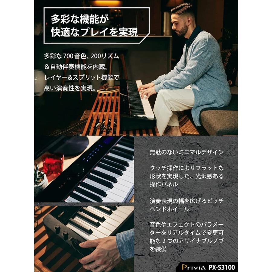 CASIO（カシオ） 【新品】電子ピアノ 88鍵盤 【最短翌日お届け】カシオ