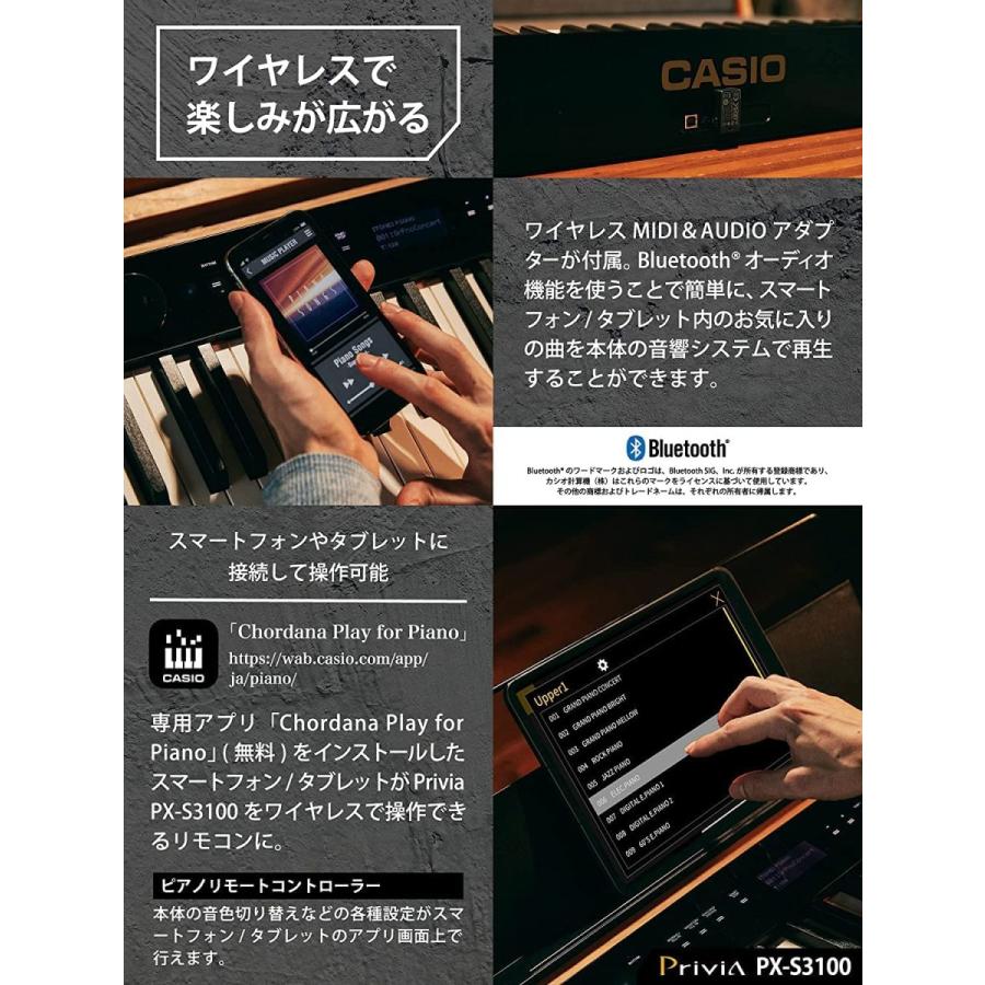 CASIO（カシオ） 【9/11〜ポイント最大14%】【新品】電子ピアノ 88鍵盤