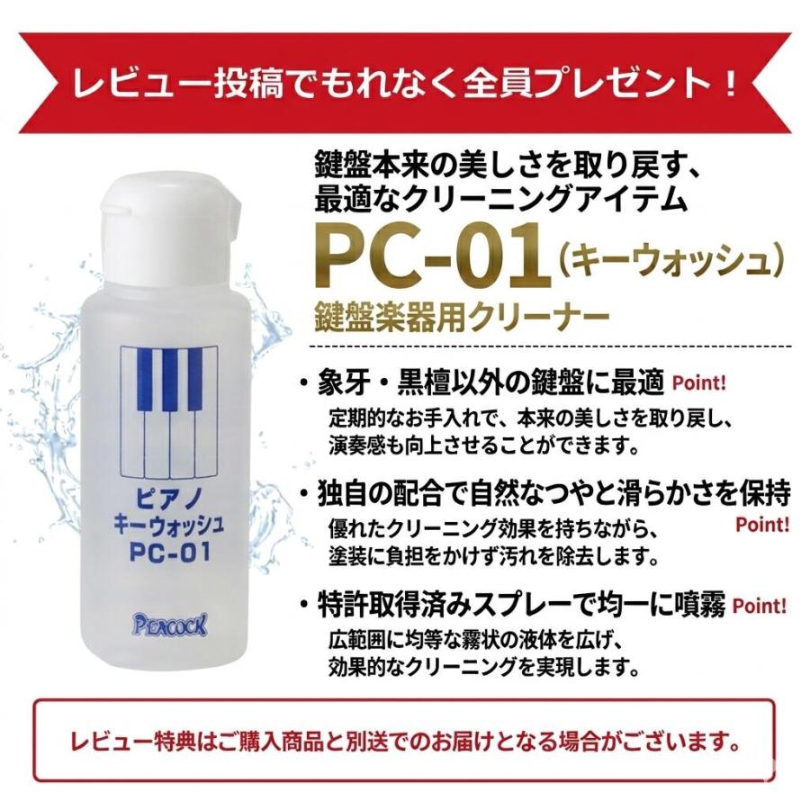 CASIO（カシオ） 【新品】電子ピアノ 88鍵盤 【最短翌日お届け】カシオ