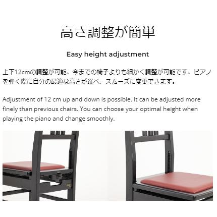 一生使える10年保証】トムソン椅子 ピアノ椅子 DOLCE 日本製 選べる4