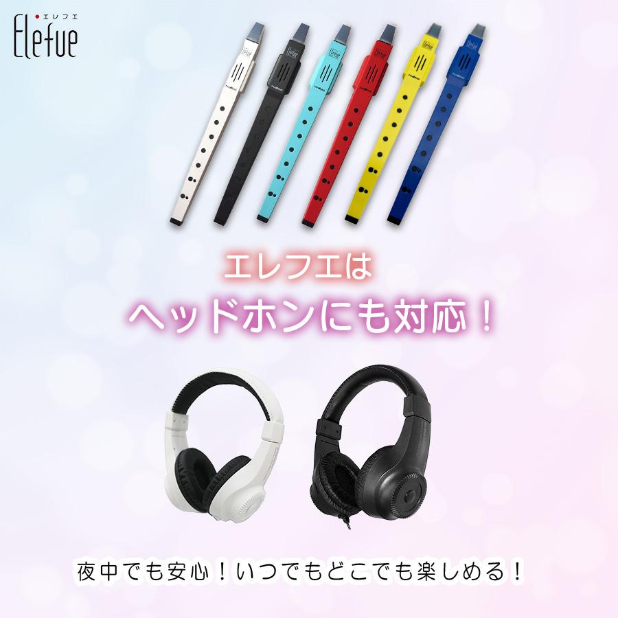 TAHORNG Elefue BK（電子リコーダー エレフエ EF10BK） Amazon | Elefue エレフエ + ソプラノリコーダーで楽しむ名曲120選