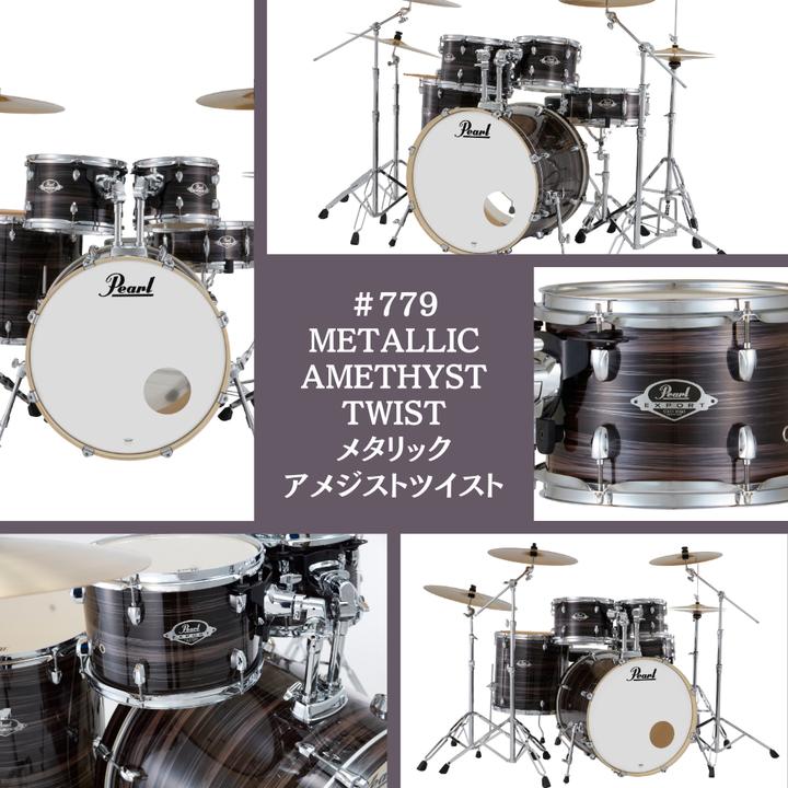 Pearl パール EXPORT エクスポート アコースティックドラムセット 4
