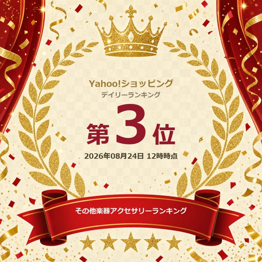 吉澤 【9/11〜ポイント最大14%】【最短翌日お届け】ピアノ用床補強