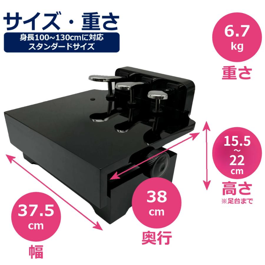 ピアノ専門店 補助ペダル】キッズペダル アシストペダル 補助台 ピアノ専門店 補助ペダル】キッズペダル アシストペダル 補助台