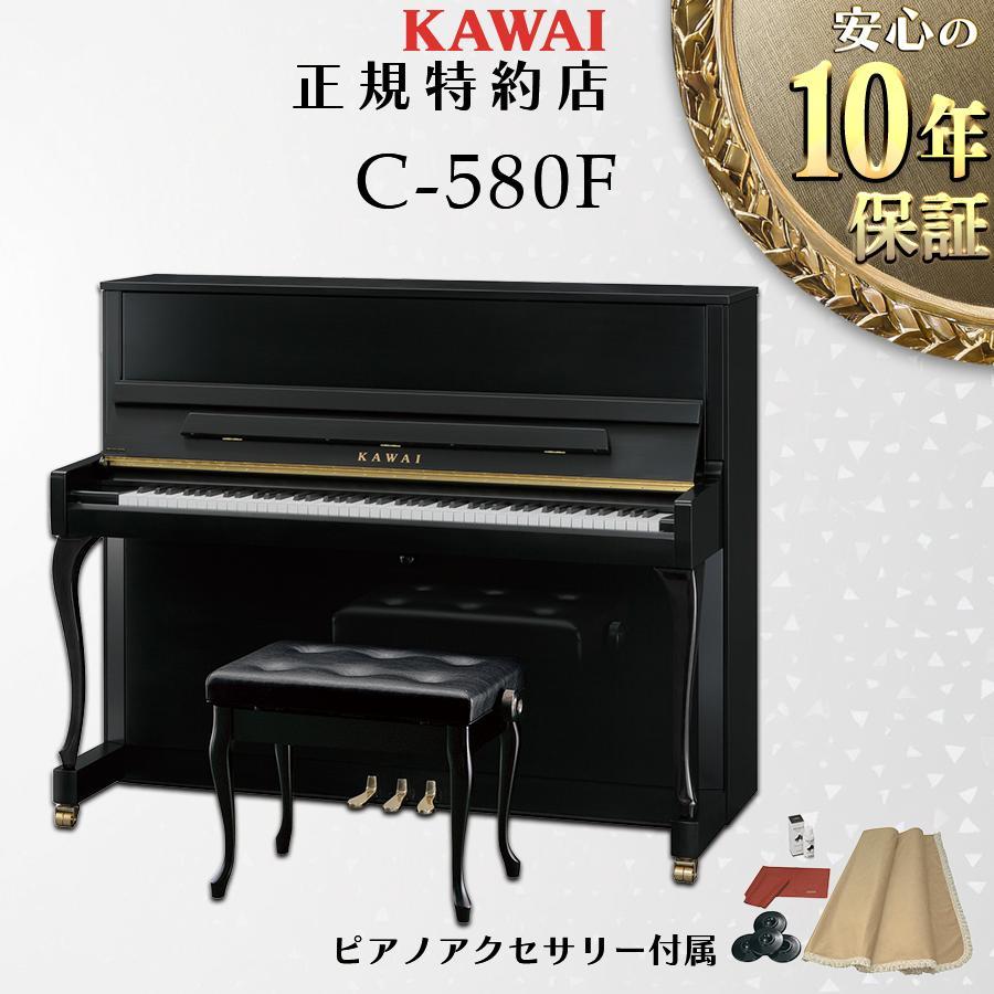 ⭐️ アップライトピアノ 音出し確認済み 調律不明