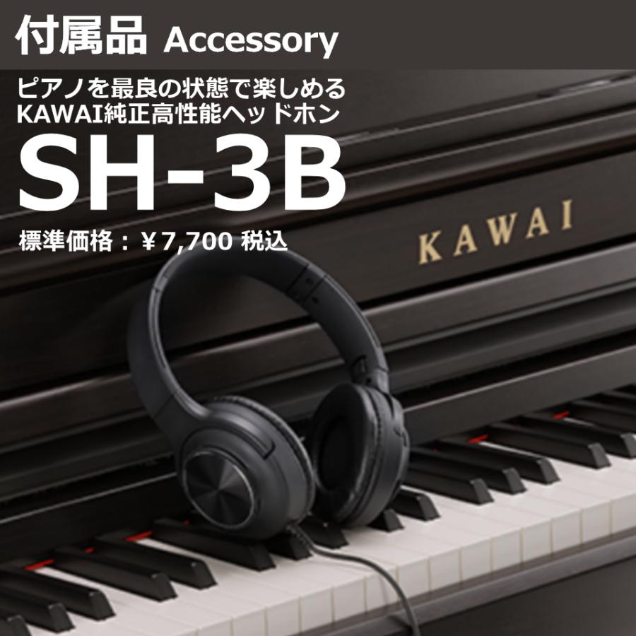 【マット/ヘッドホンセット】カワイ KAWAI 電子ピアノ CA401A プレミアムホワイトメープル調 88鍵盤【セット品不要で最大￥6,500値引き♪】｜pianoplaza｜11