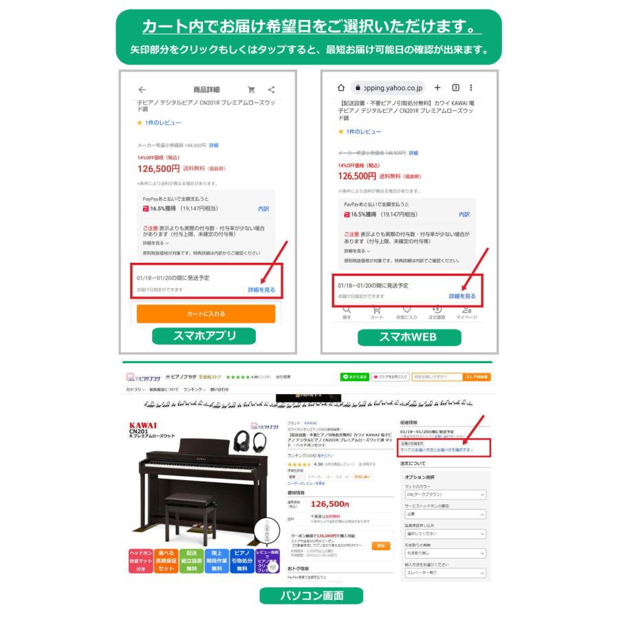 【マット/ヘッドホンセット】カワイ KAWAI 電子ピアノ CA701A プレミアムホワイトメープル調【セット品不要で最大￥6,500値引き♪】｜pianoplaza｜04