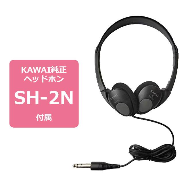 【特大セール終了間近】電子ピアノ 88鍵盤 新品 　カワイ KAWAI CN201R プレミアムローズウッド【Lomiy ロミィ】 | KAWAI | 14