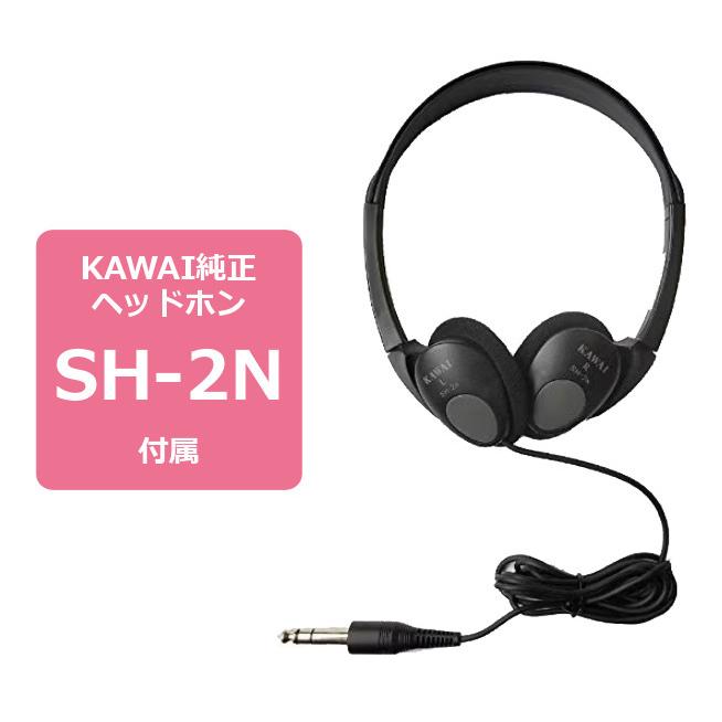 【延長5年保証が100円！】【不要ピアノ引取・組立設置配送無料】カワイ KAWAI 電子ピアノ CN201R プレミアムローズウッド調 88鍵盤｜pianoplaza｜14