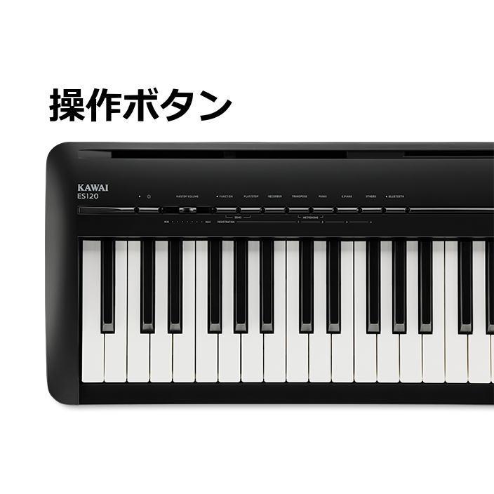 【配送料無料】カワイ KAWAI 電子ピアノ ES120Filo B ブラック +スタンドHML-2B+ペダルユニットF-351Bセット 88鍵盤【組立込み】｜pianoplaza｜08