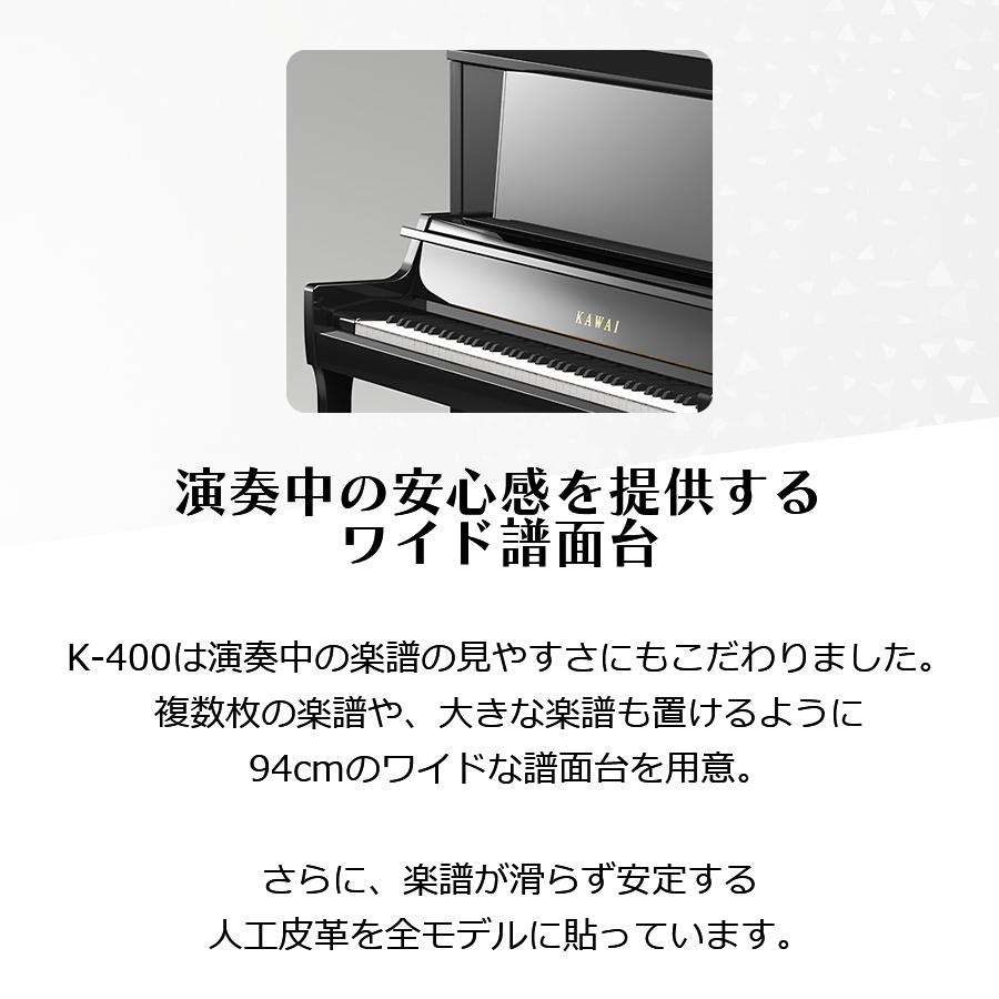KAWAI 【送料無料】【新品】【KAWAI正規特約店】KAWAI カワイ KAWAI 【送料無料】【新品】【KAWAI正規特約店】KAWAI カワイ