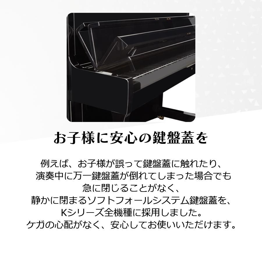 KAWAI 【送料無料】【新品】【KAWAI正規特約店】KAWAI カワイ KAWAI 【送料無料】【新品】【KAWAI正規特約店】KAWAI カワイ