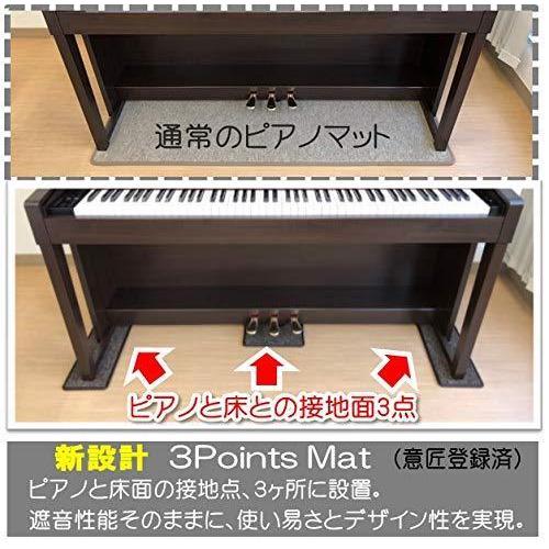 新品日本製 電子ピアノ カワイ デジタルピアノ KDP75W 電子ピアノマット3PM-1セット｜WEB限定商品 ピアノプラザ - 通販 - PayPayモール 高品質国産