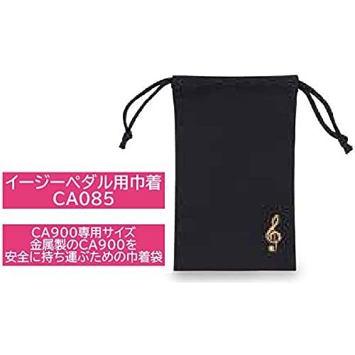 最短翌日お届け】甲南 補助ペダル イージーペダル CA900 オプション5点
