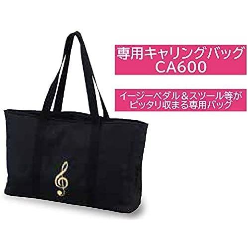 最短翌日お届け】甲南 補助ペダル イージーペダル CA900+専用スツール
