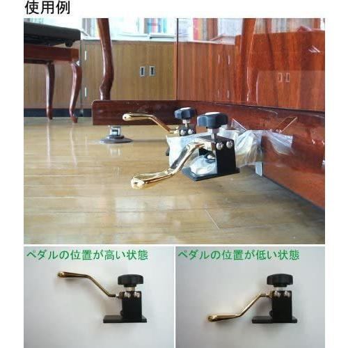 最短翌日お届け】甲南 補助ペダル イージーペダル CA900+専用スツール