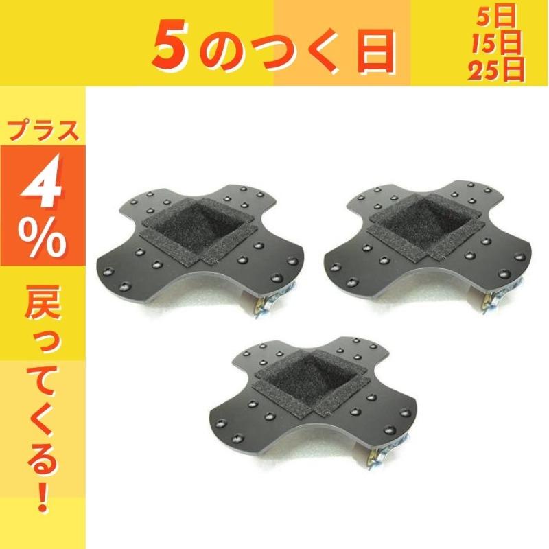 最短翌日お届け】甲南 グランドピアノ補助キャスター 3個1セット 日本 