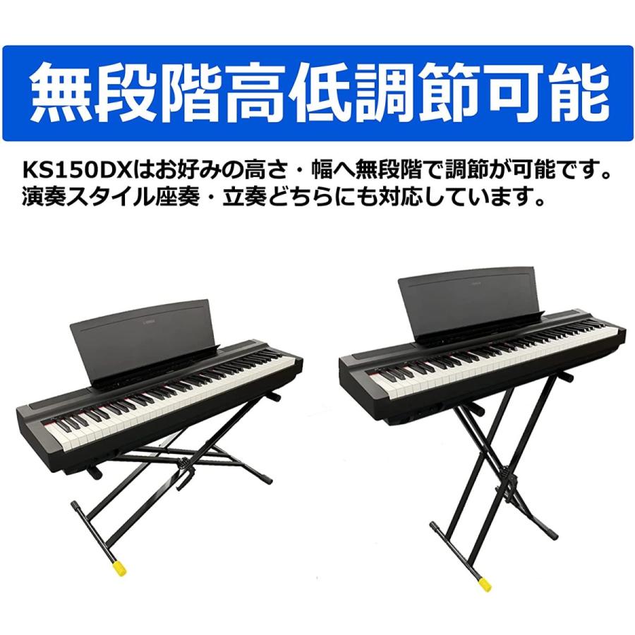 組立不要】【ピアノ専門店 キーボードスタンド】キーボード 組立不要】【ピアノ専門店 キーボードスタンド】キーボード