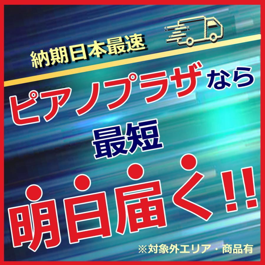 ピアノ椅子 トムソン椅子 No.5AX 背もたれ付き グランドピアノ/アップライトピアノ対応 ヤマハ/カワイ他各メーカー対応｜pianoplaza｜11