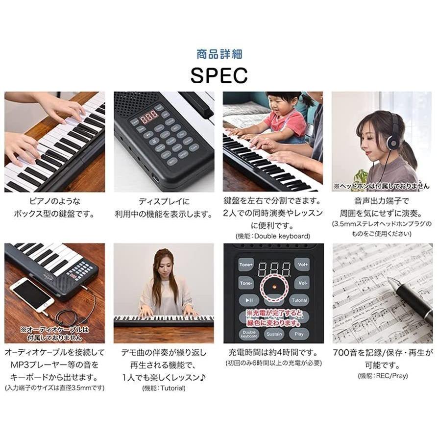 日本一お求めやすい!!】 電子ピアノ キーボード 88鍵盤 コードレス