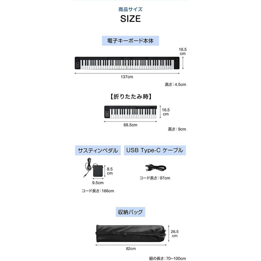 最大70％オフ 【日本一お求めやすい!】 電子ピアノ キーボード 88鍵盤 コードレス 折りたたみ式 ON-THE-GO ブラック【ヘッドホン ペダル キャリングバッグ付き】
