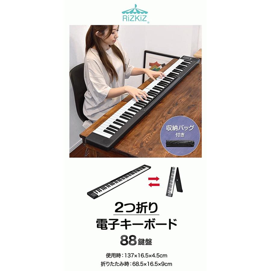 会社のために キーボード 電子ピアノ 88鍵盤二つ折りOK 持ち運び - www.octoscompany.com