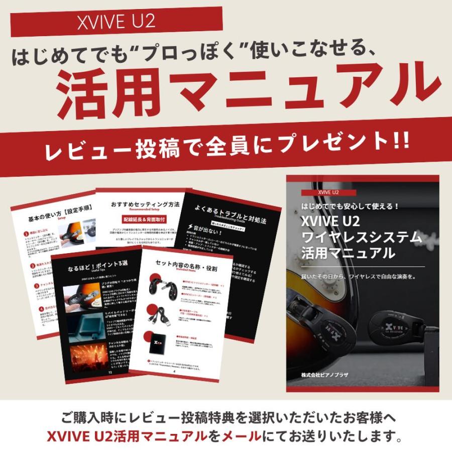 Pearl 【8/2まで☆さらにポイント+5％】Xvive U2 XV-U2 ギター用