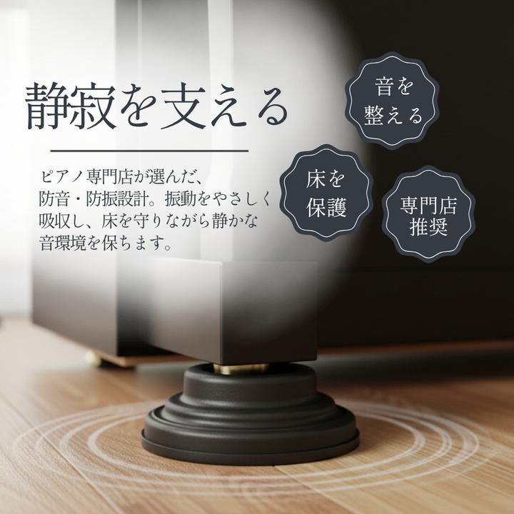 ピアノシュレーター 防音 信越工業 ピアノカバー ピアノシュレーター - ピアノ製品のことなら伊勢崎市の信越工業に