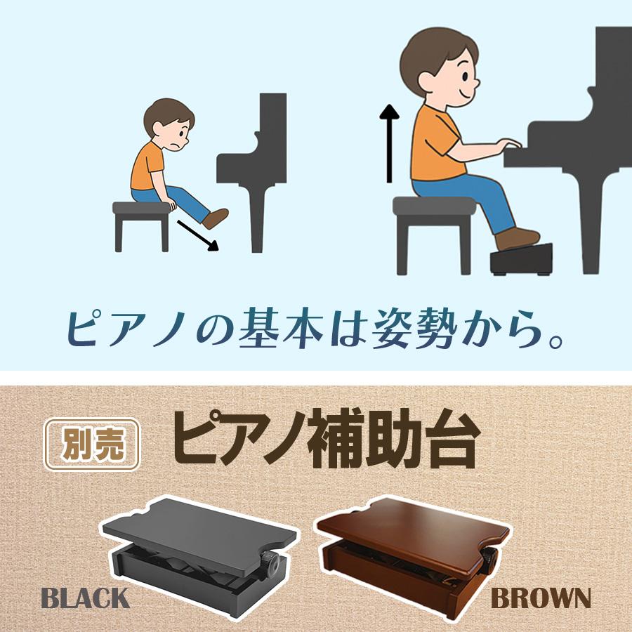 ローランド 【新品】電子ピアノ 88鍵盤 【マット・ヘッドホン付