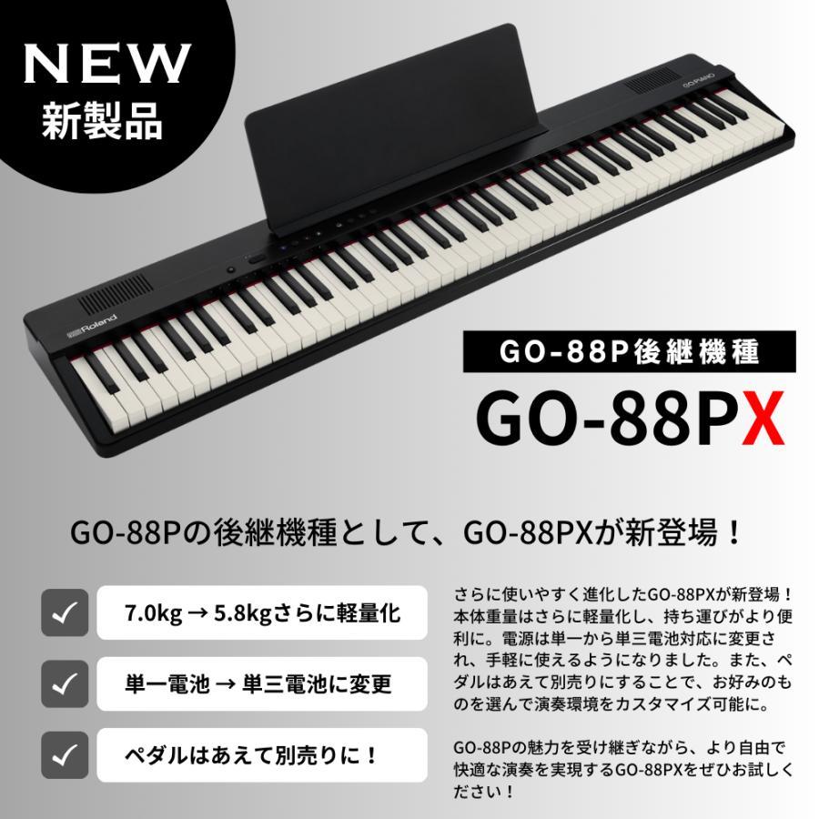 ローランド 【新製品】軽量 キーボード 88鍵盤 新品 Roland GO ローランド 【新製品】軽量 キーボード 88鍵盤 新品 Roland GO