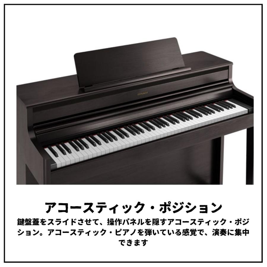 ローランド 【特大セール開始3日前】電子ピアノ 88鍵盤 新品