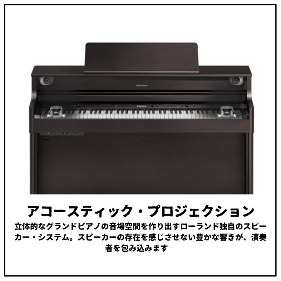 【最短翌日お届け】【マット/ヘッドホンセット】ローランド Roland 電子ピアノ HP704WHS ホワイト 88鍵盤【セット品不要で最大￥6,500値引き♪】｜pianoplaza｜03