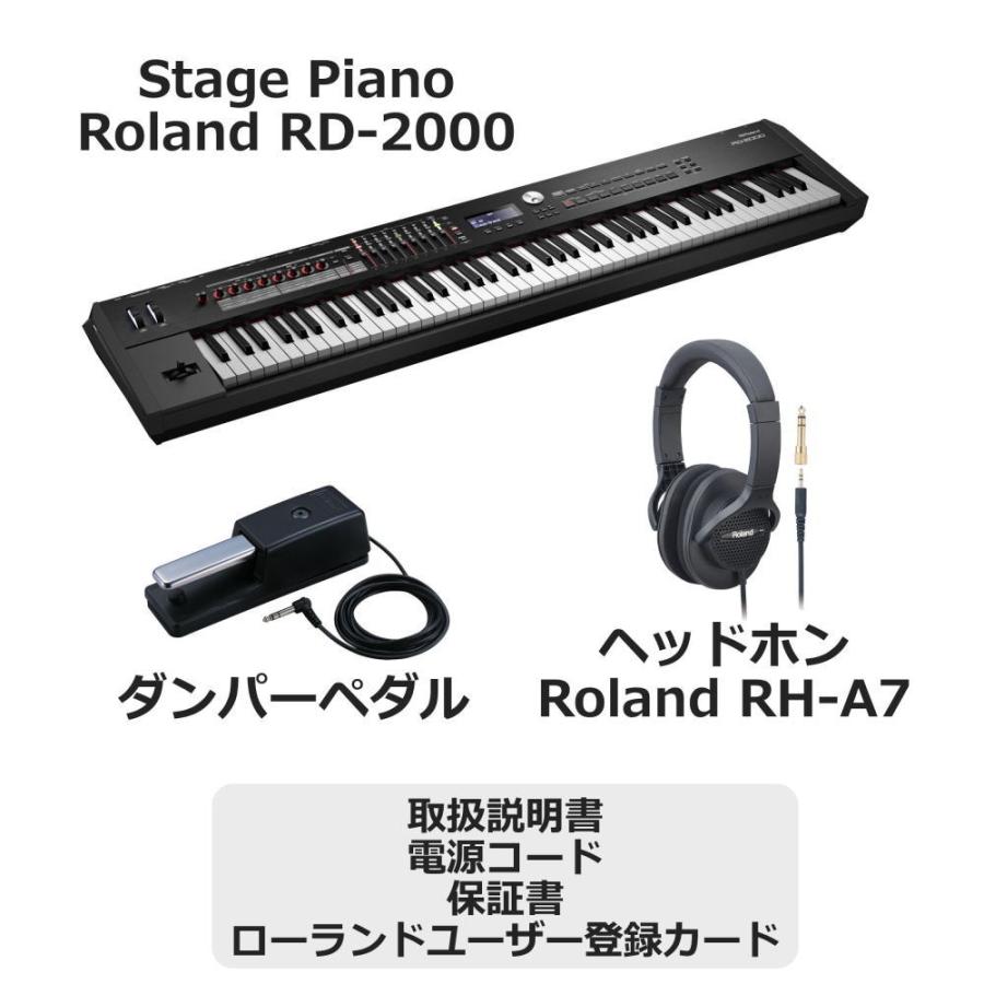 最短翌日お届け】ローランド Roland ステージピアノ StagePiano RD 